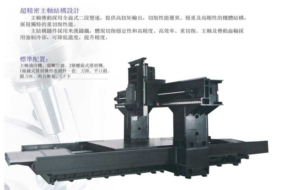 CNC-LM2016-开云手机入口-开云(中国)